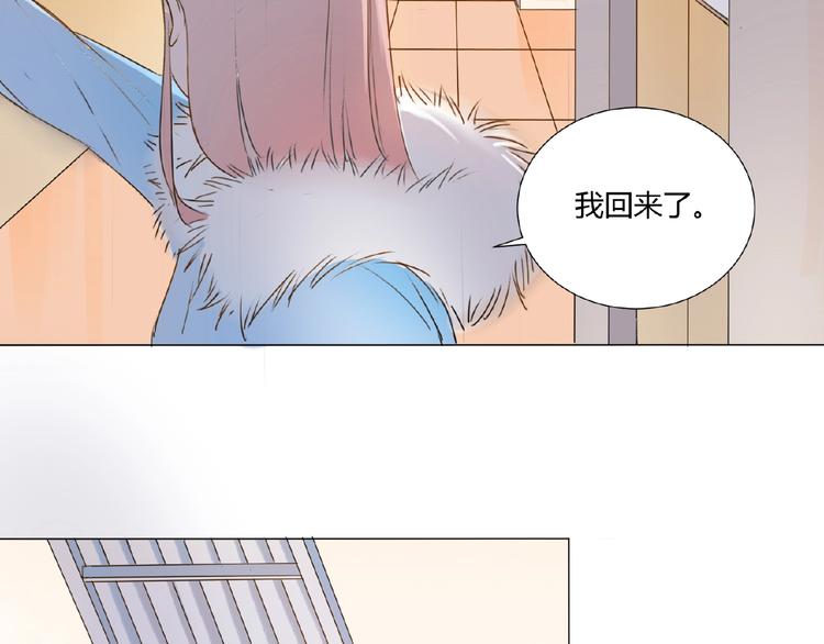 第2话 凶猛羽兽(1/2)-第3话