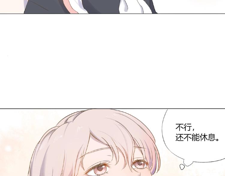 第2话 凶猛羽兽(1/2)-第3话