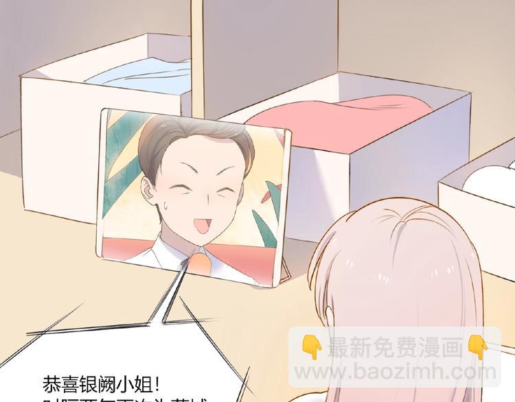 第2话 凶猛羽兽(1/2)-第3话