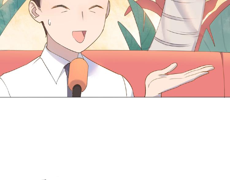 第2话 凶猛羽兽(1/2)-第3话