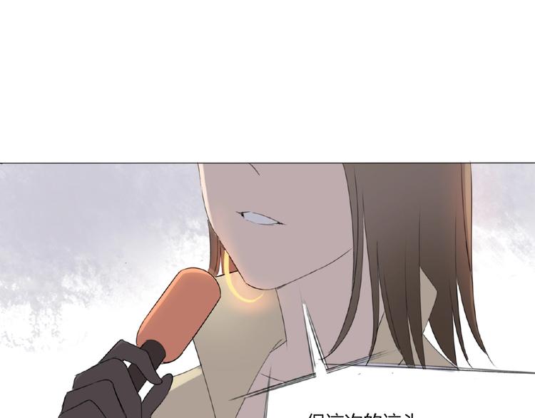 第2话 凶猛羽兽(1/2)-第3话