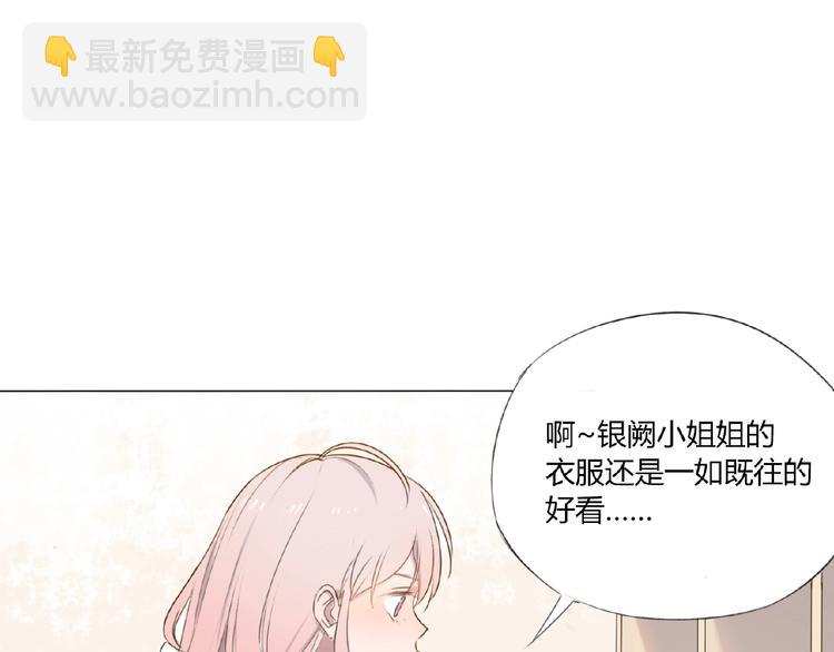 第2话 凶猛羽兽(1/2)-第3话