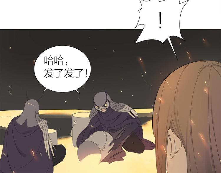 第19话 猛兽(1/2)-第21话