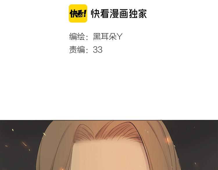 第19话 猛兽(1/2)-第21话