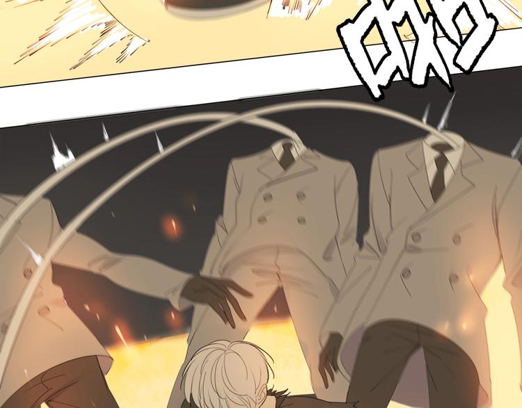 第19话 猛兽(1/2)-第21话