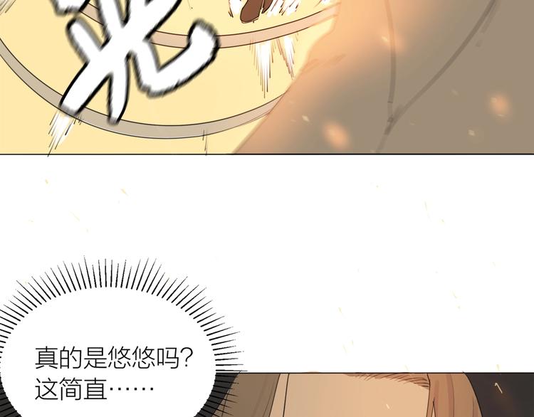 第19话 猛兽(1/2)-第21话