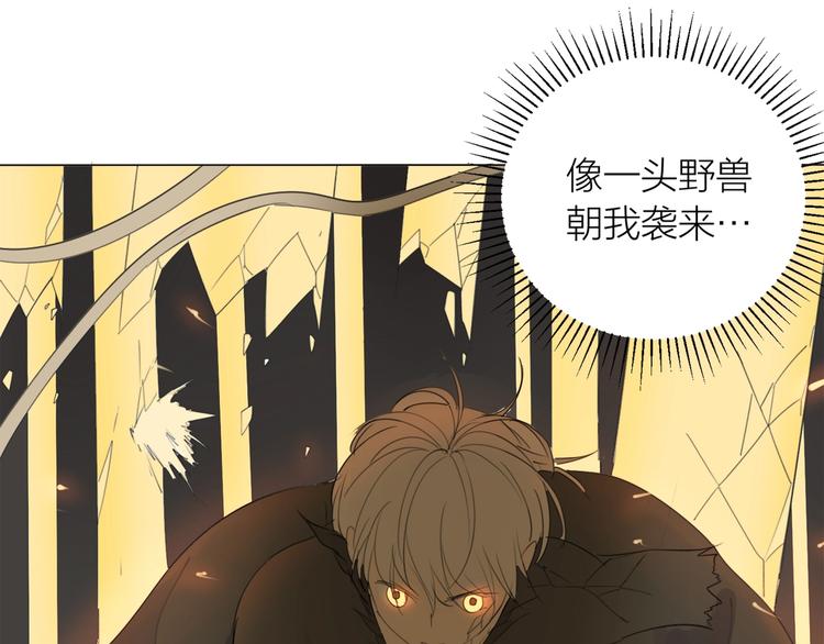第19话 猛兽(1/2)-第21话