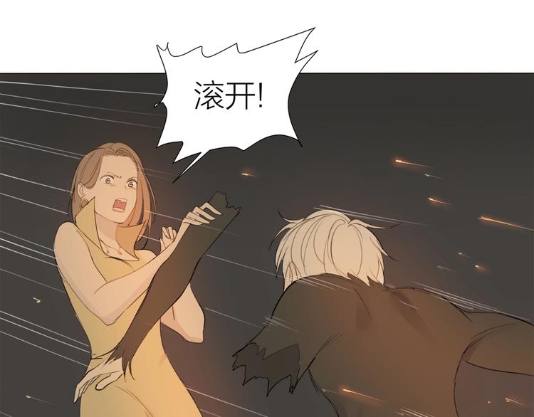 第19话 猛兽(1/2)-第21话