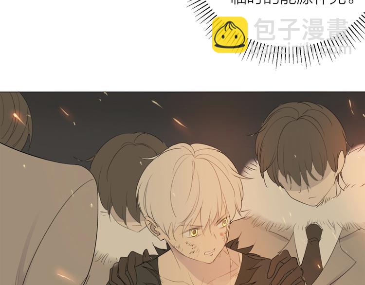 第19话 猛兽(1/2)-第21话