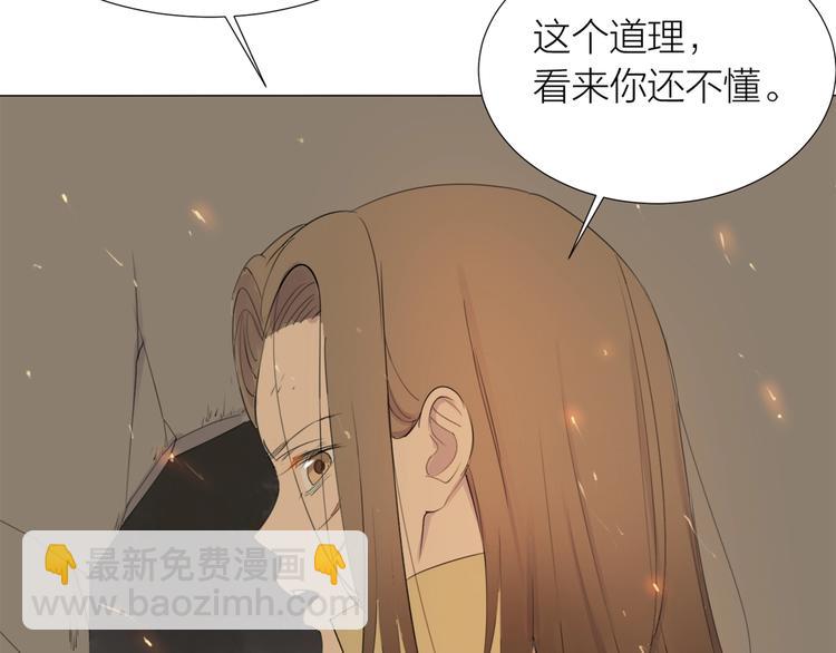 第19话 猛兽(1/2)-第21话