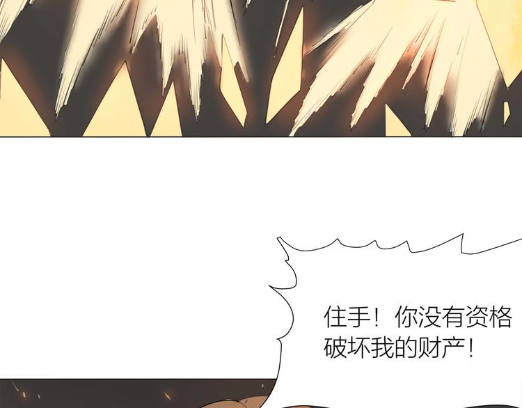 第19话 猛兽(1/2)-第21话