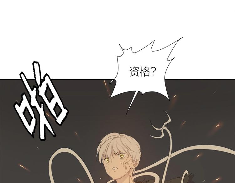 第19话 猛兽(1/2)-第21话