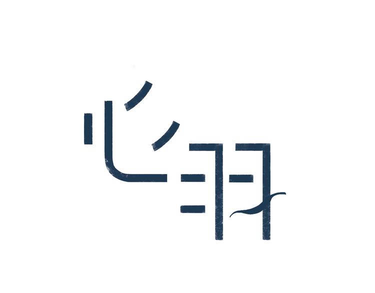 第21话 真实工作(1/2)-第23话