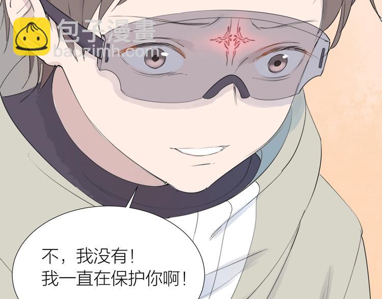 第21话 真实工作(1/2)-第23话