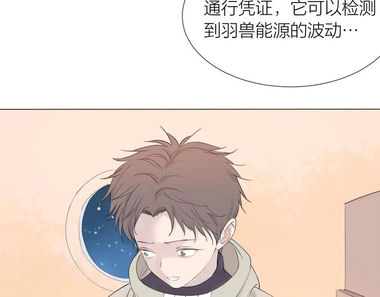 第21话 真实工作(1/2)-第23话