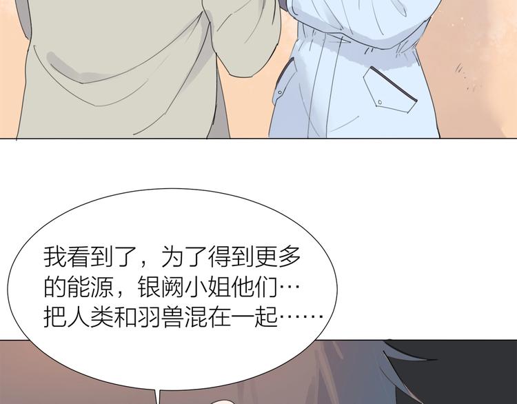 第21话 真实工作(1/2)-第23话