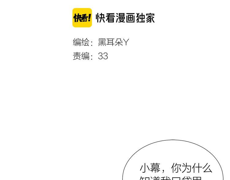 第21话 真实工作(1/2)-第23话