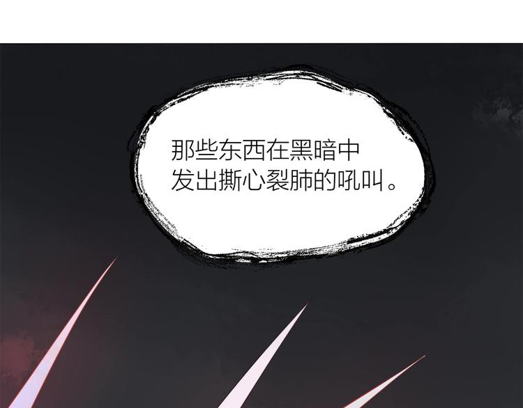 第21话 真实工作(1/2)-第23话