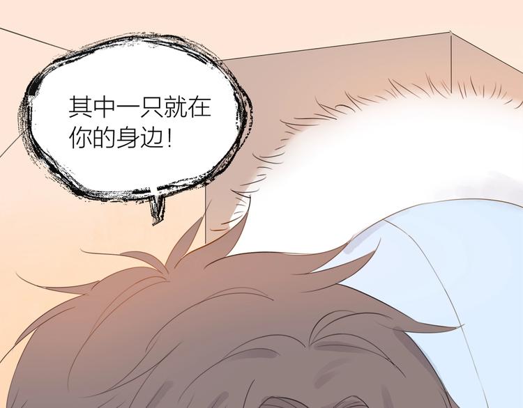 第21话 真实工作(1/2)-第23话