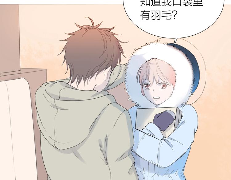 第21话 真实工作(1/2)-第23话