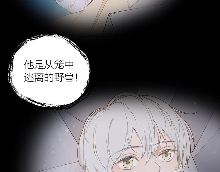 第21话 真实工作(1/2)-第23话