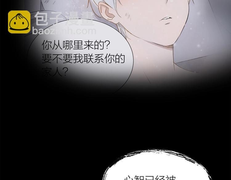 第21话 真实工作(1/2)-第23话