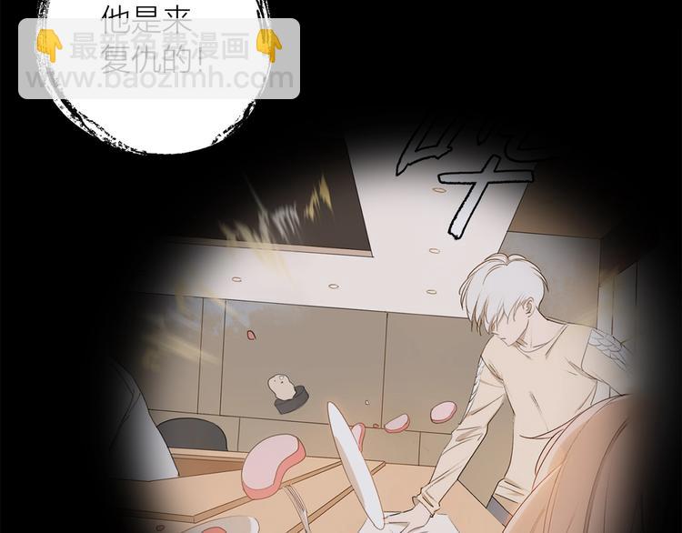 第21话 真实工作(1/2)-第23话