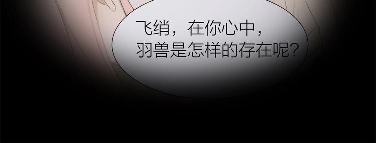 第21话 真实工作(1/2)-第23话