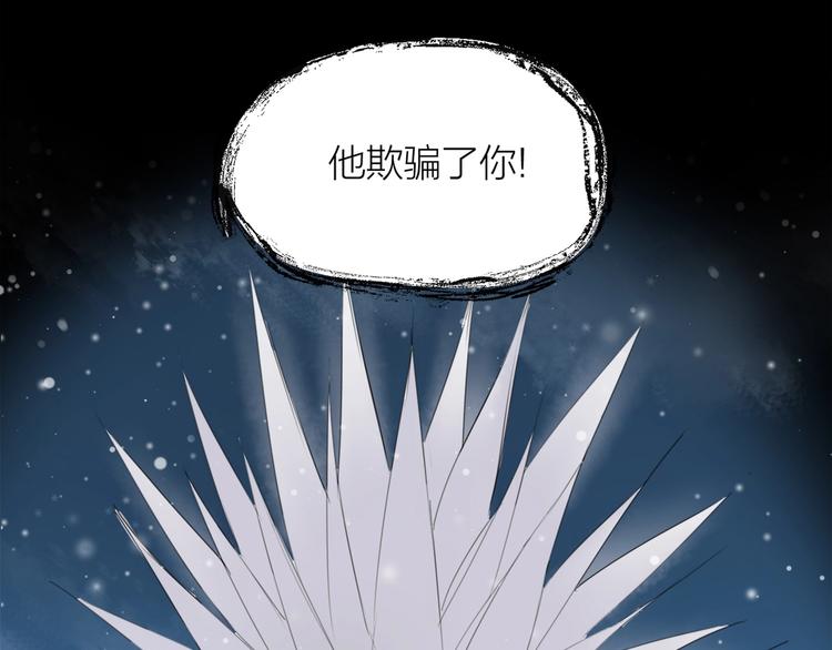 第21话 真实工作(1/2)-第23话