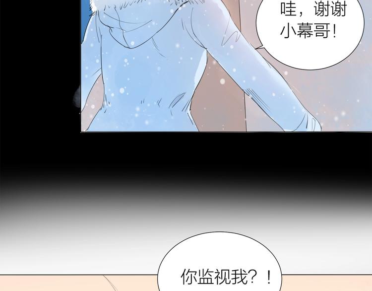 第21话 真实工作(1/2)-第23话