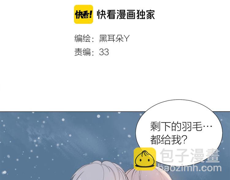 第23话 好好活下去(1/2)-第25话