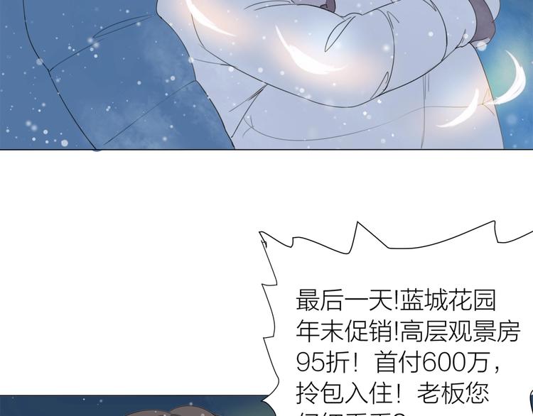 第23话 好好活下去(1/2)-第25话