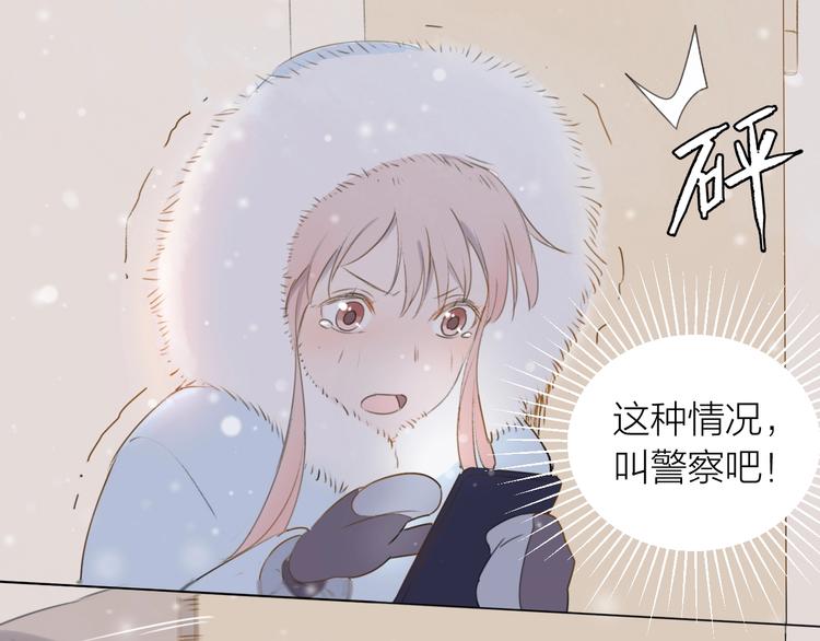 第4话 你是谁？(1/2)-第5话