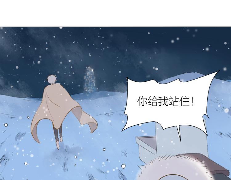 第4话 你是谁？(1/2)-第5话