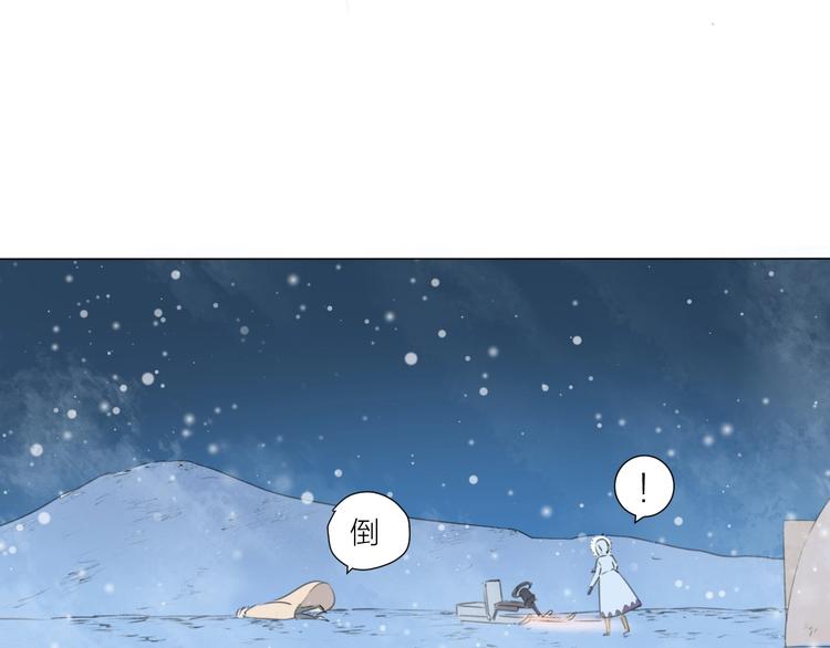 第4话 你是谁？(1/2)-第5话