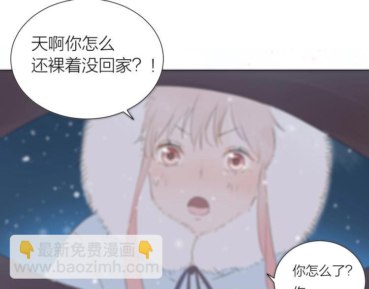 第4话 你是谁？(1/2)-第5话