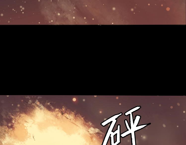 心羽 - 第4话 你是谁？(1/2) - 5