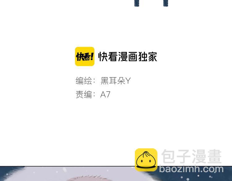 第4话 你是谁？(1/2)-第5话