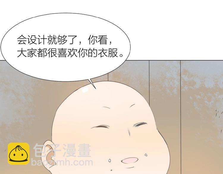 第8话 羽兽肉(1/2)-第9话