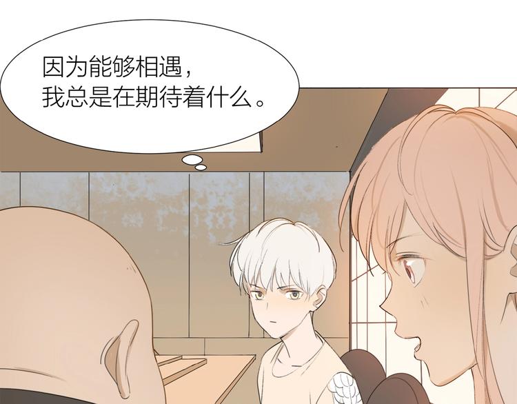 第8话 羽兽肉(1/2)-第9话