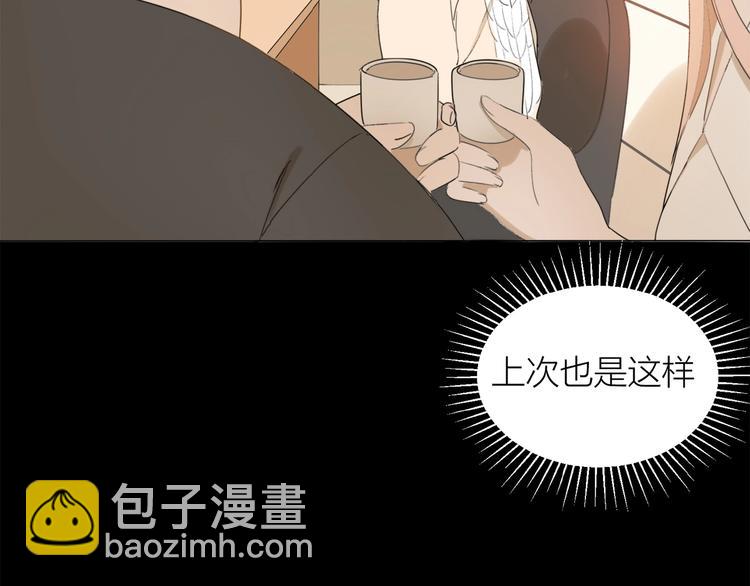 第8话 羽兽肉(1/2)-第9话