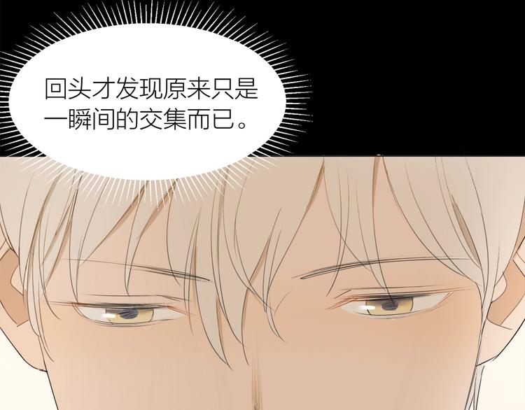 第8话 羽兽肉(1/2)-第9话