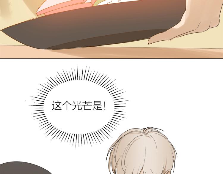 第8话 羽兽肉(1/2)-第9话