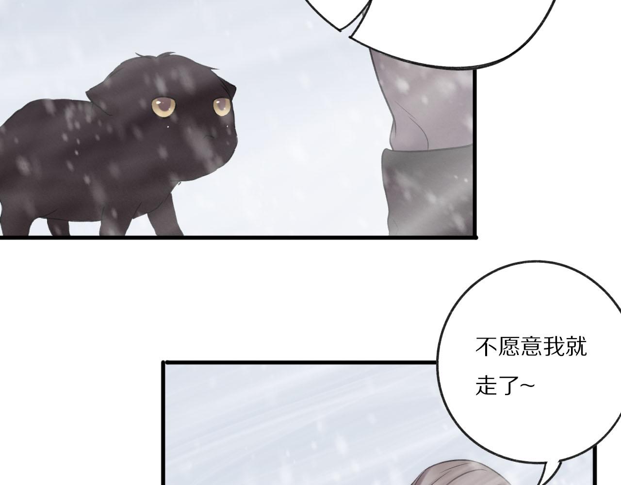 第18话 家人(1/2)-第19话