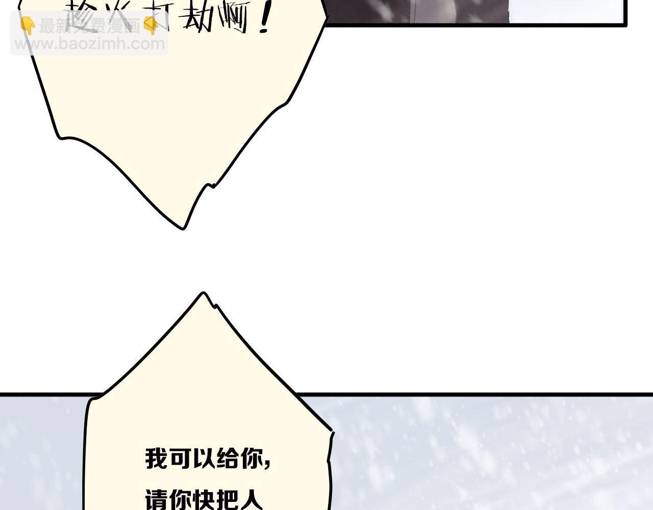 第18话 家人(1/2)-第19话