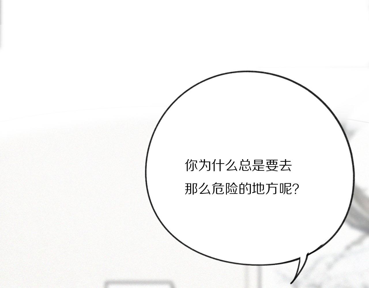 第18话 家人(1/2)-第19话