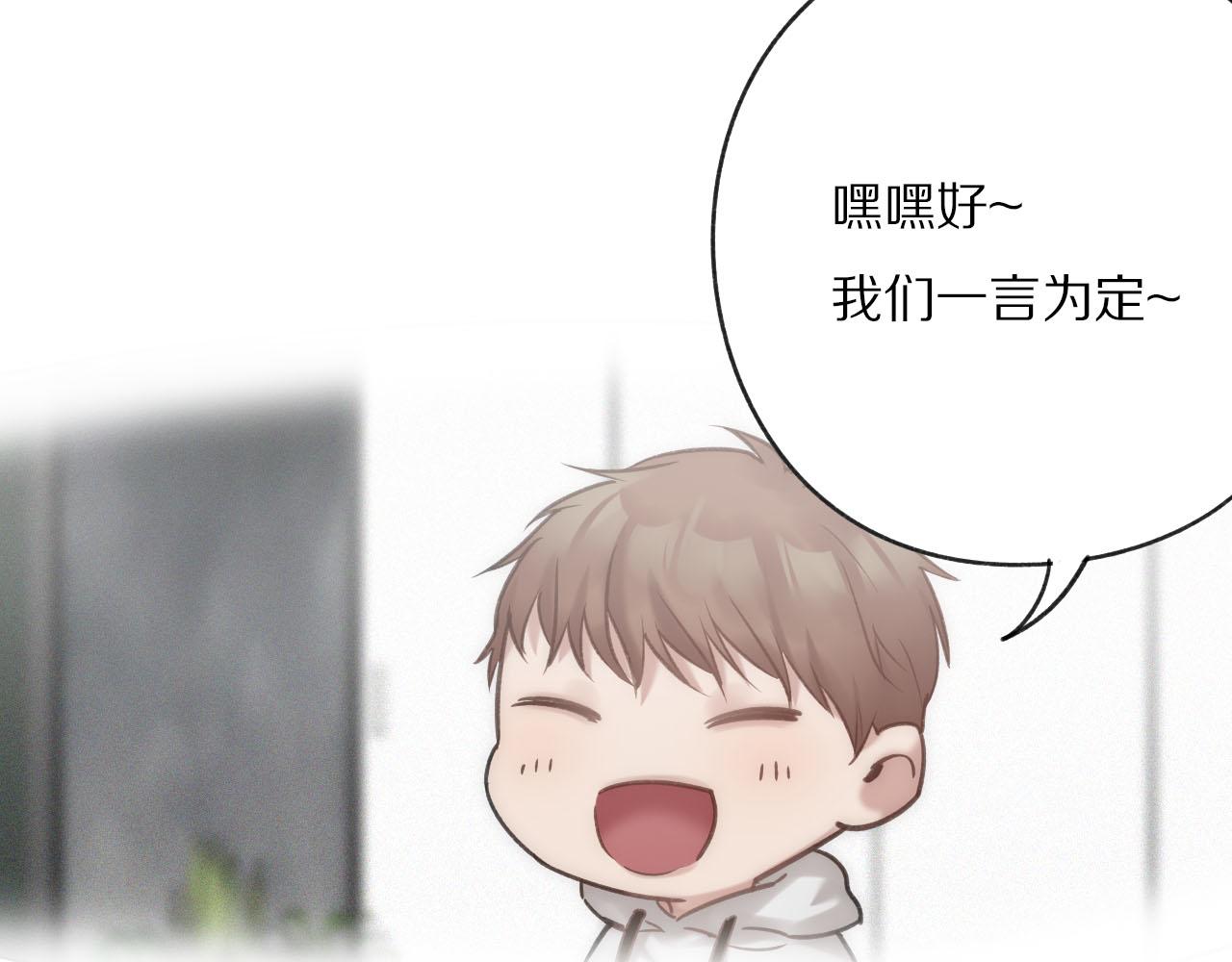 第18话 家人(1/2)-第19话