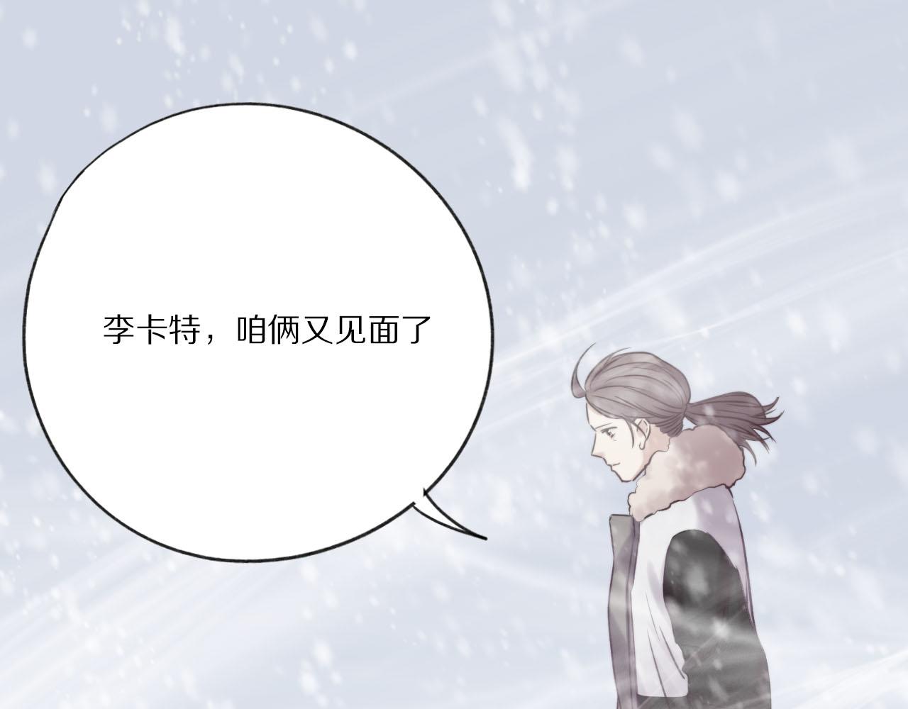 第18话 家人(1/2)-第19话