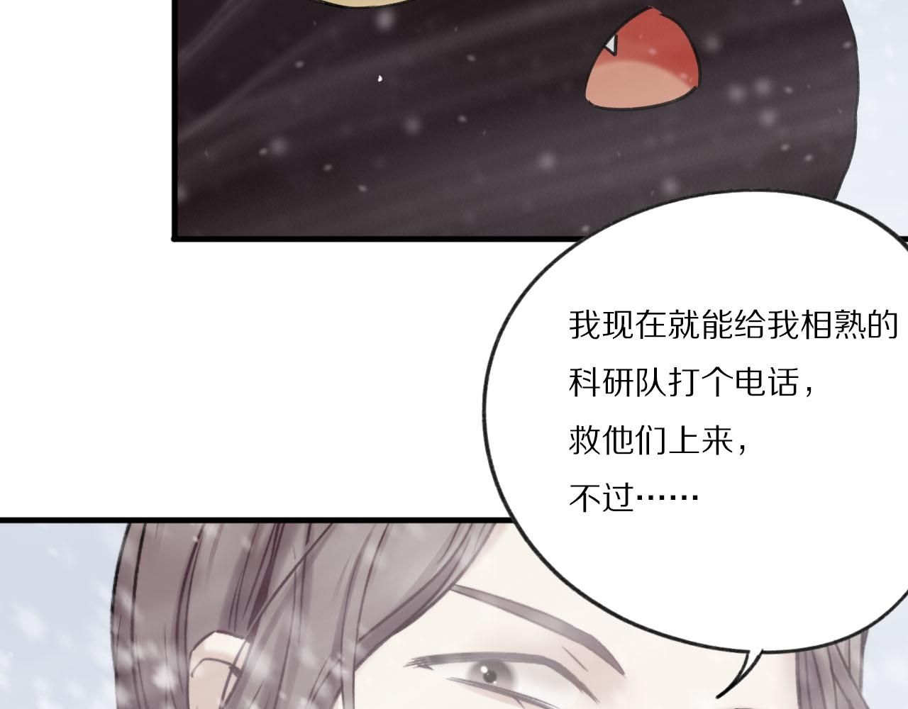 第18话 家人(1/2)-第19话