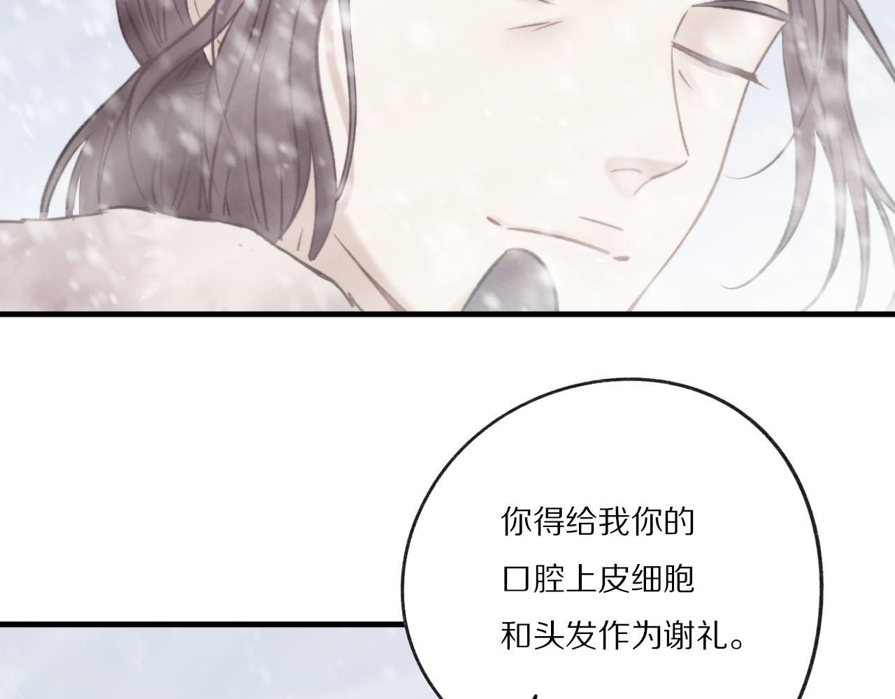 第18话 家人(1/2)-第19话